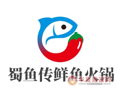 蜀鱼传鲜鱼火锅加盟